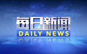 国台办：民进党的政事操弄通盘挣扎岛内东谈主心民心，不得东谈主心